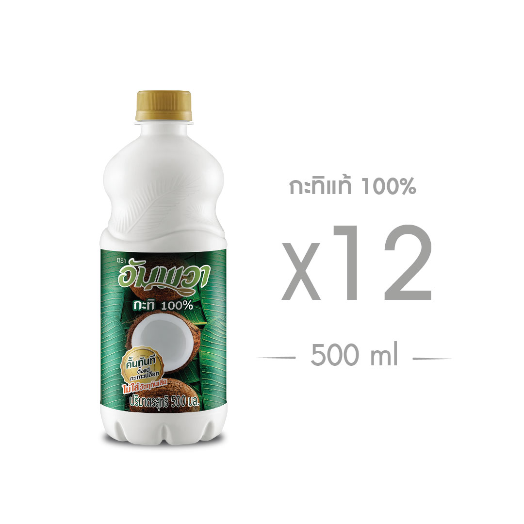 กะทิอัมพวา 500 มล. x 12 ขวด