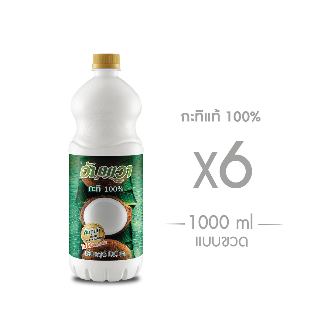 กะทิอัมพวา 1000 มล. x 6 ขวด