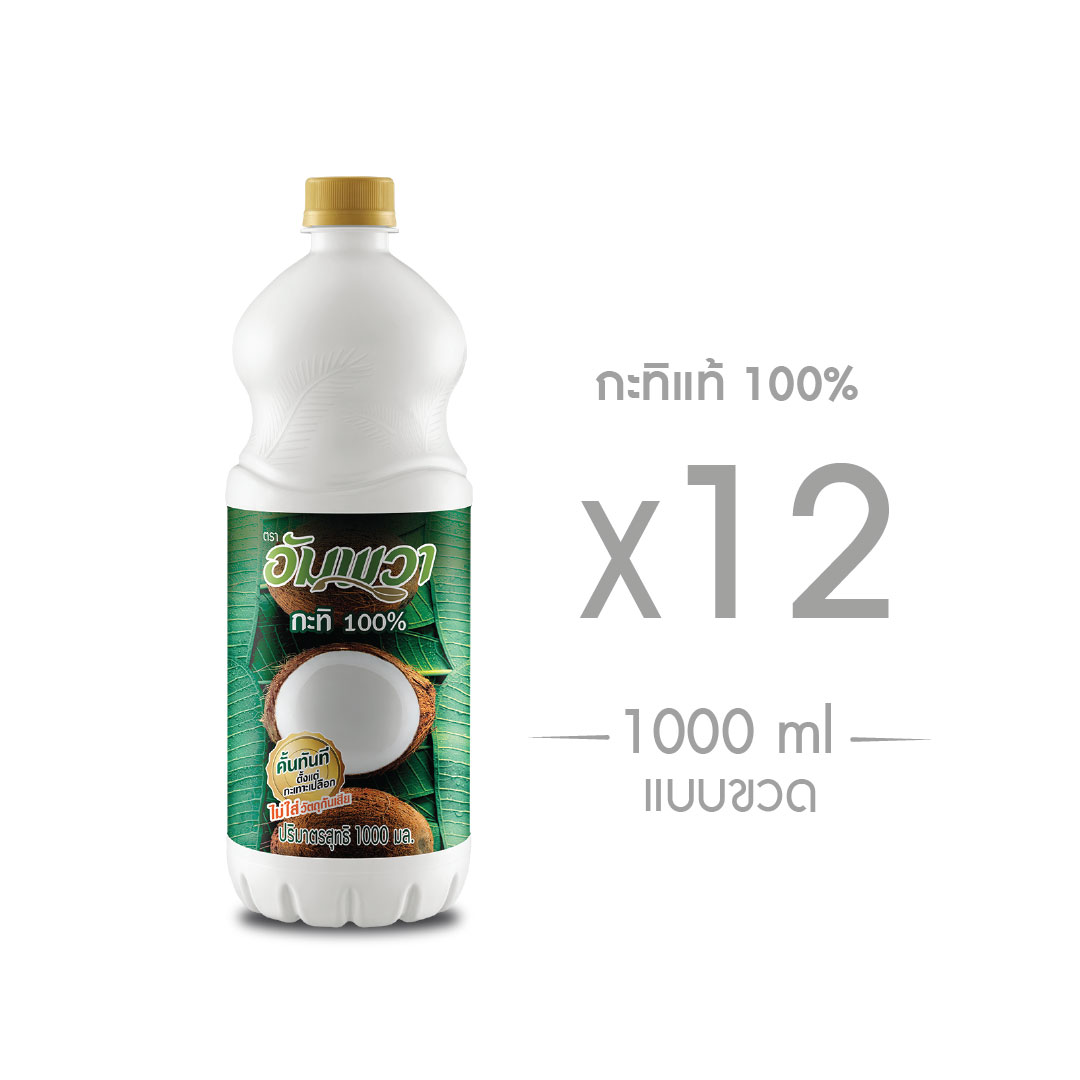 กะทิอัมพวา 1000 มล. x 12 ขวด