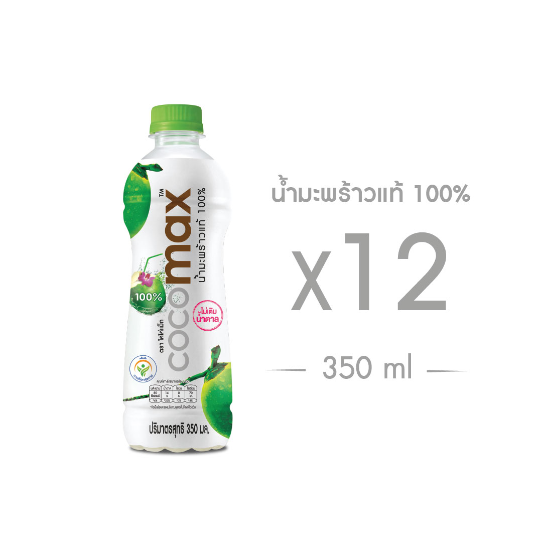 โคโค่แม็ก นํ้ามะพร้าวแท้ 100% [350 มล. x 12 ขวด]