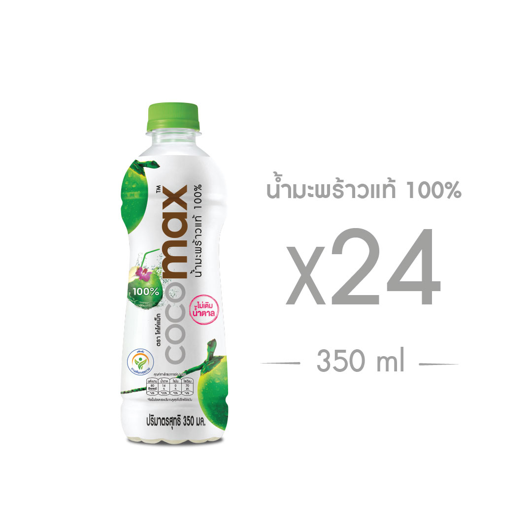 โคโค่แม็ก นํ้ามะพร้าวแท้ 100% [350 มล. x 24 ขวด] 