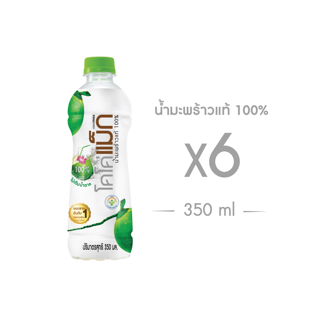 โคโค่แม็ก นํ้ามะพร้าวแท้ 100% [350 มล. x 6 ขวด] 