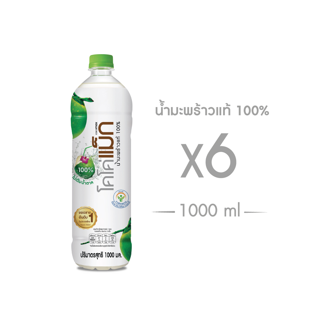 โคโค่แม็ก นํ้ามะพร้าวแท้ 100% [1000 มล. x 6 ขวด]