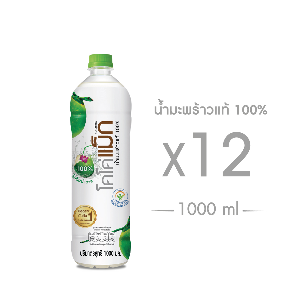 โคโค่แม็ก นํ้ามะพร้าวแท้ 100% [1000 มล. x 12 ขวด]